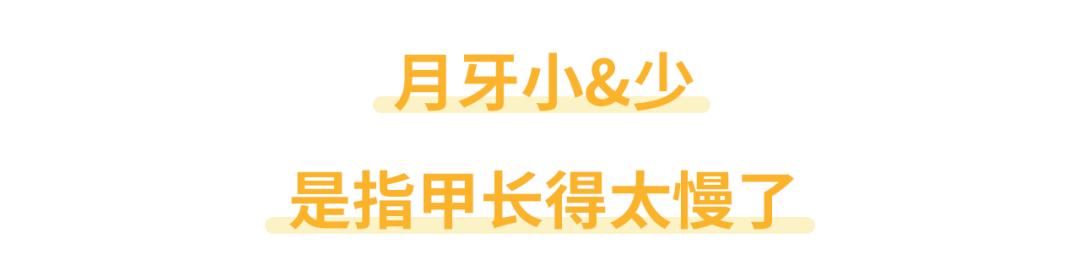 指甲出现白线月牙型的是怎么回事,指甲发白有竖纹是身体缺什么