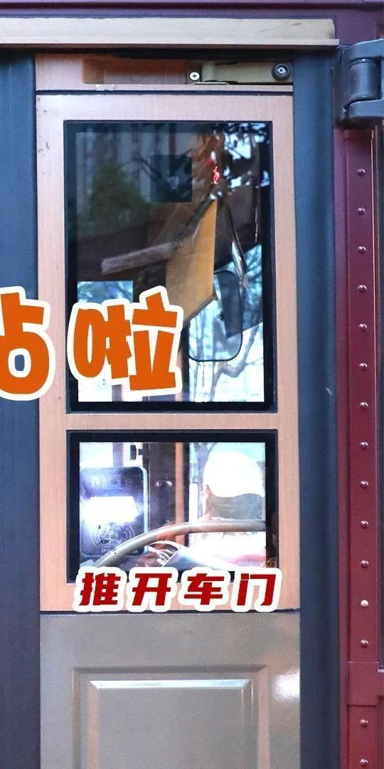 “当当......”快上车，成都的夜生活开始了