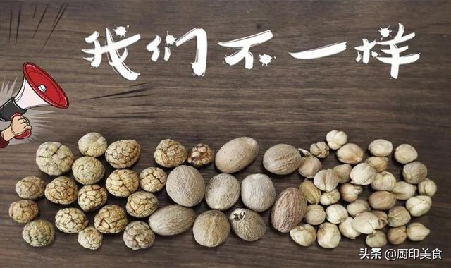 香料肉蔻草蔻白蔻红蔻用法区别,肉蔻草蔻白蔻用法有什么不同