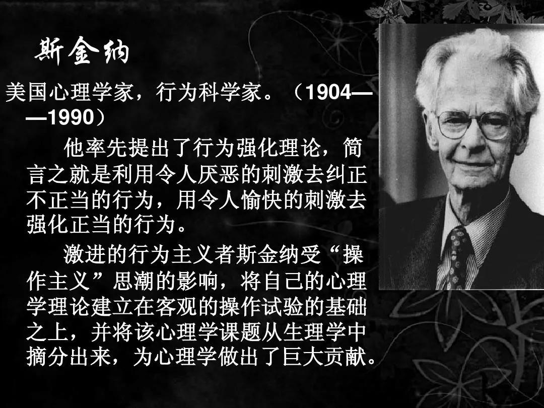 心理学治疗,心理学治疗情绪的方法