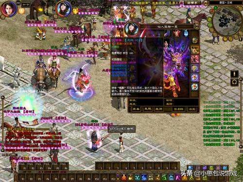 「*途征**」作为史上氪金前三的游戏？你氪了吗？