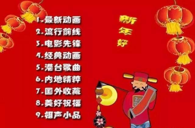 大家还记得这个老牌广告吗,大家还记得这个节目吗