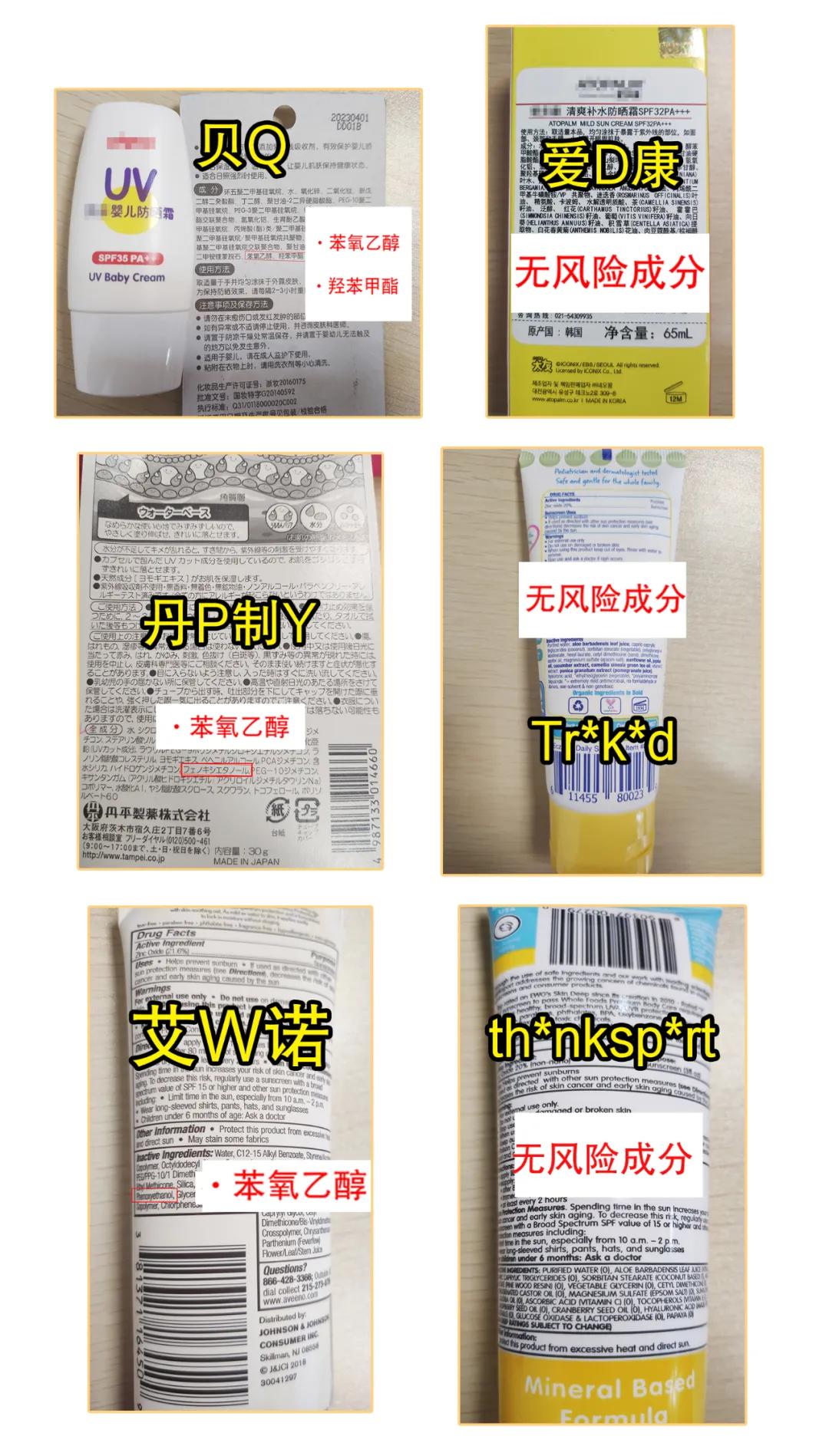 儿童物理防晒霜推荐,儿童防晒霜测评性价比高