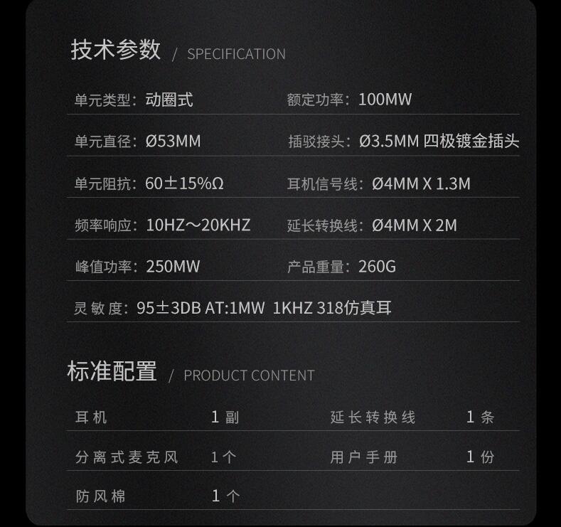 机甲风挂耳式电竞游戏耳机推荐,颜值好性能又好的游戏耳机