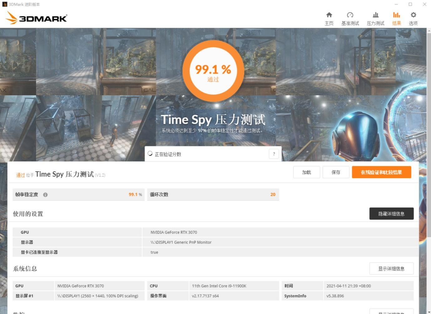 鑫谷开元t1机箱,鑫谷全塔式机箱怎么样
