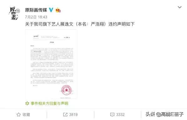 李飞和黄锐的视频,李飞与黄锐