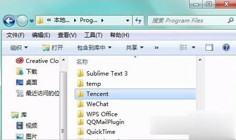 qqpcmgr文件夹是干嘛的,qqpcmgr文件夹可以删除吗