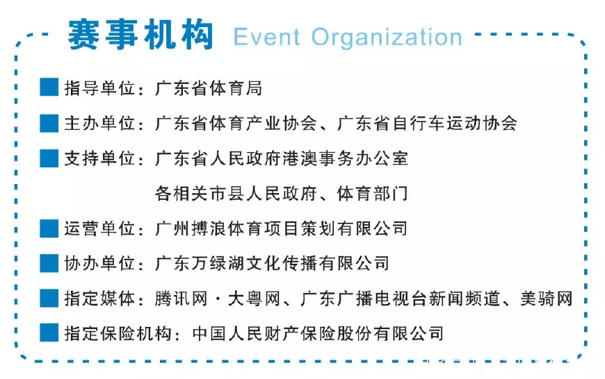 报名啦｜历史名镇——惠州秋长站报名正式启动！