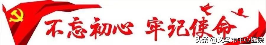 骨关节病变的克星,骨关节炎克星