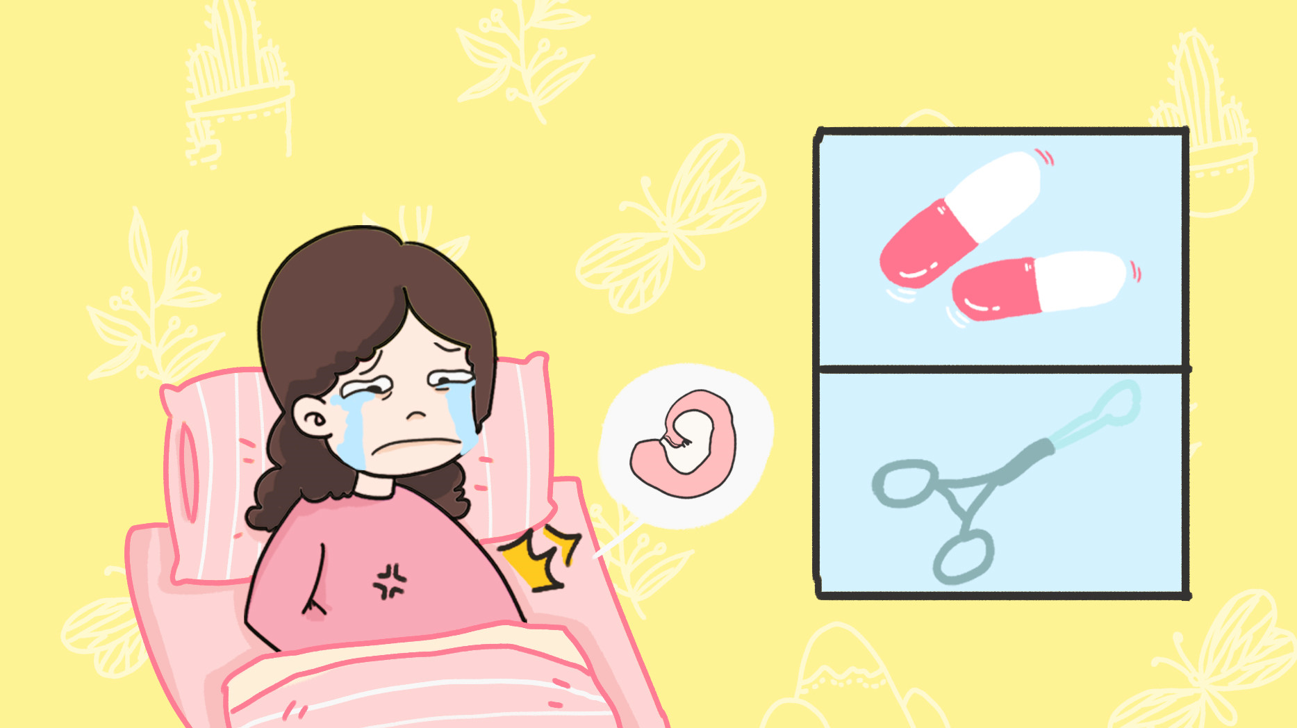 自然安全流产后小月子注意事项,流产后做小月子需要注意什么