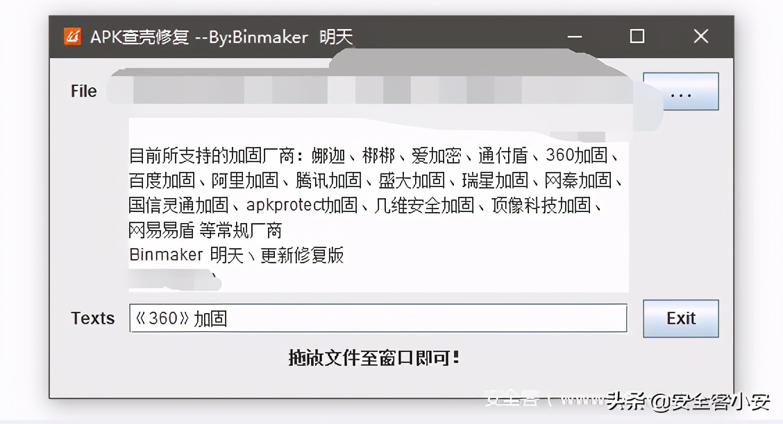 瀹夊崜tcp鍗忚鎶撳寘鍒嗘瀽,瀹夊崜鍗忚鎶撳寘