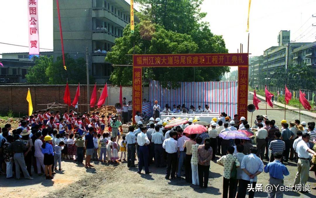 福州马尾房价下跌最惨名单,福州哪些区域楼市值得入手