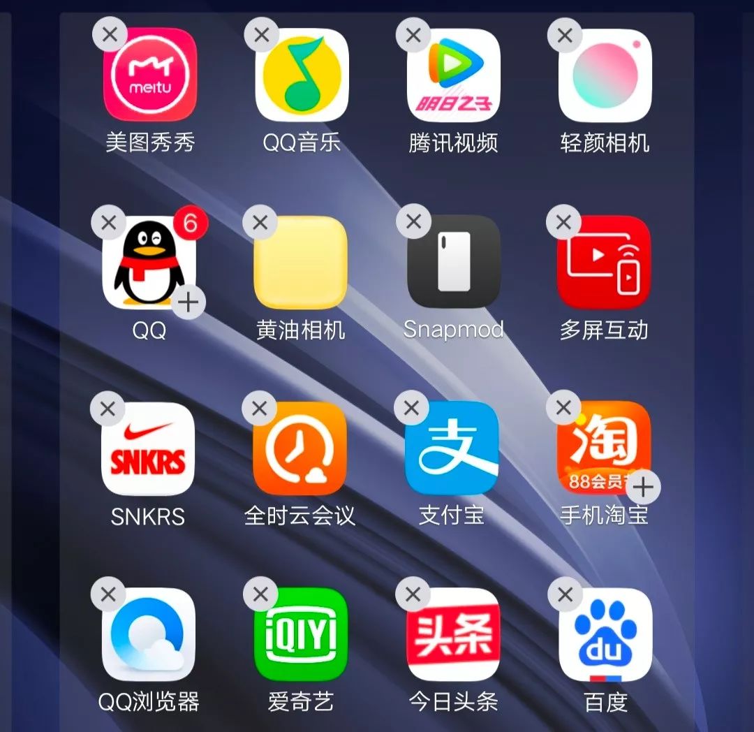 手机卸载软件后的残留怎么清理,卸载软件不干净怎么办呢