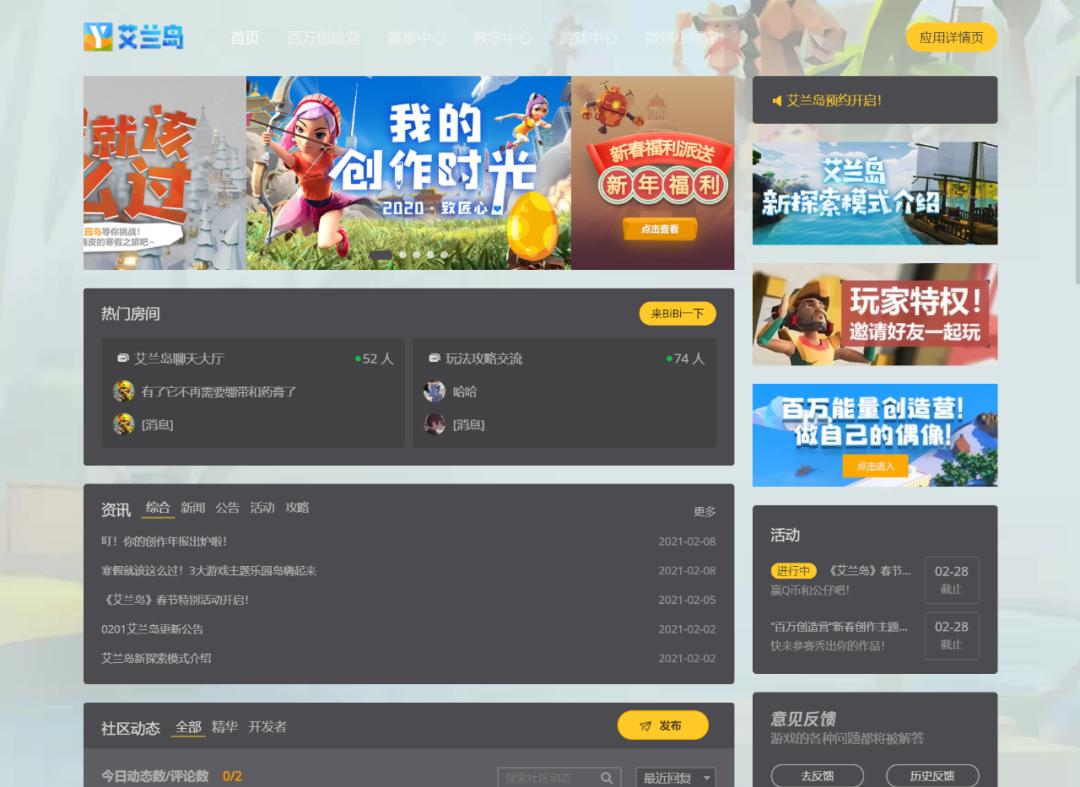 wegame暗黑风,wegame全黑