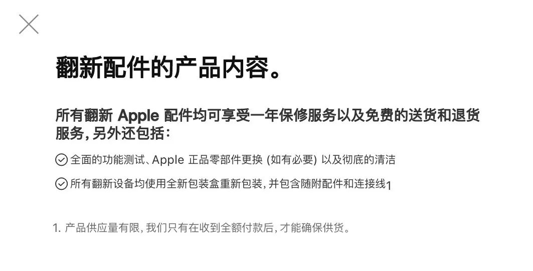 苹果官翻机值得购买吗s8,淘宝买的苹果官翻机靠谱吗