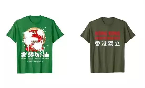 公然售卖港独T恤，亚马逊真想彻底凉凉？