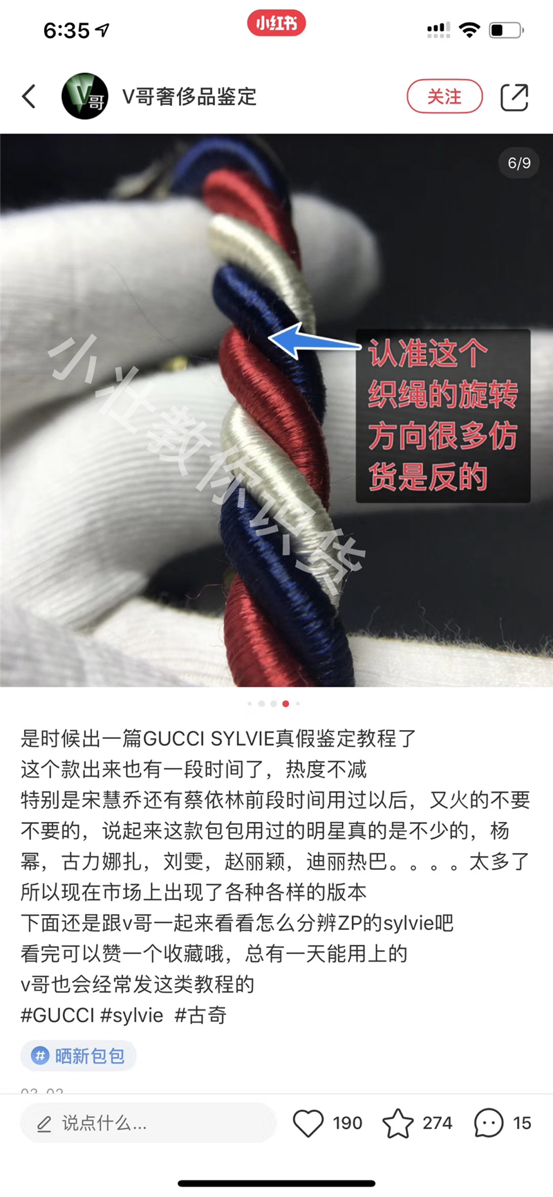 guccisylvie包包为什么下架,guccisylvie小蜜蜂包真假鉴定