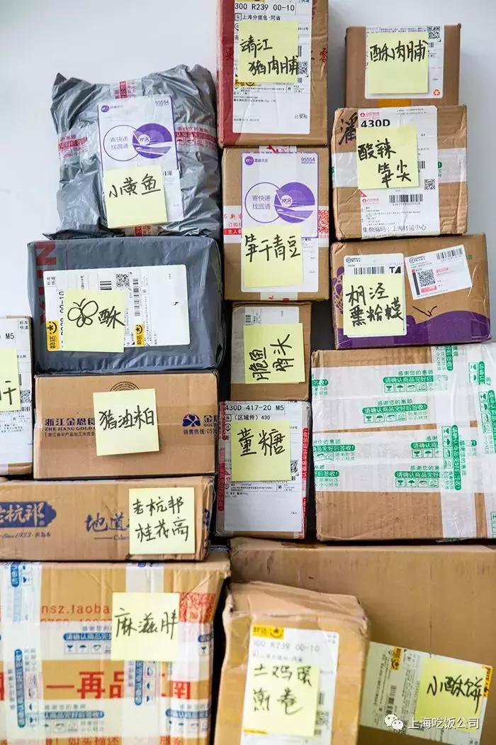 江浙沪包邮的快乐土味零食大合集,各地好吃的零食特产品牌