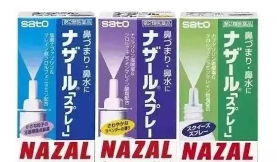 被加拿大禁用的日本眼药水,日本网红眼药水被传用后不适