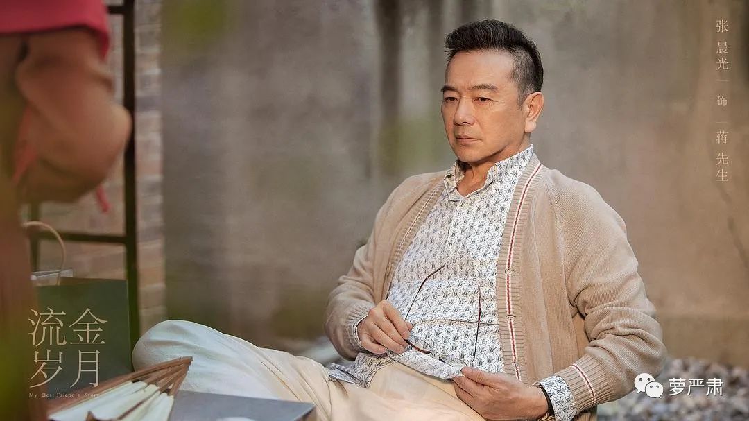 顾里为什么会选郭采洁,郭采洁和顾里道别