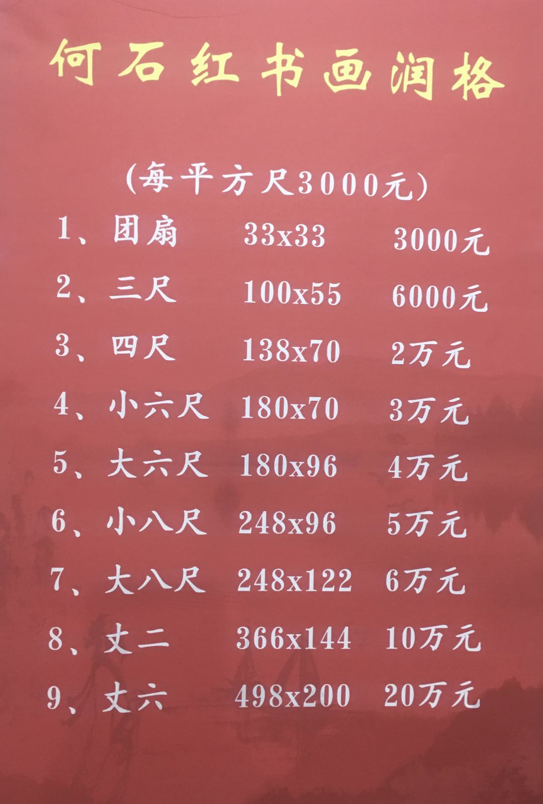 风水源于自己的内心,风水来自内心