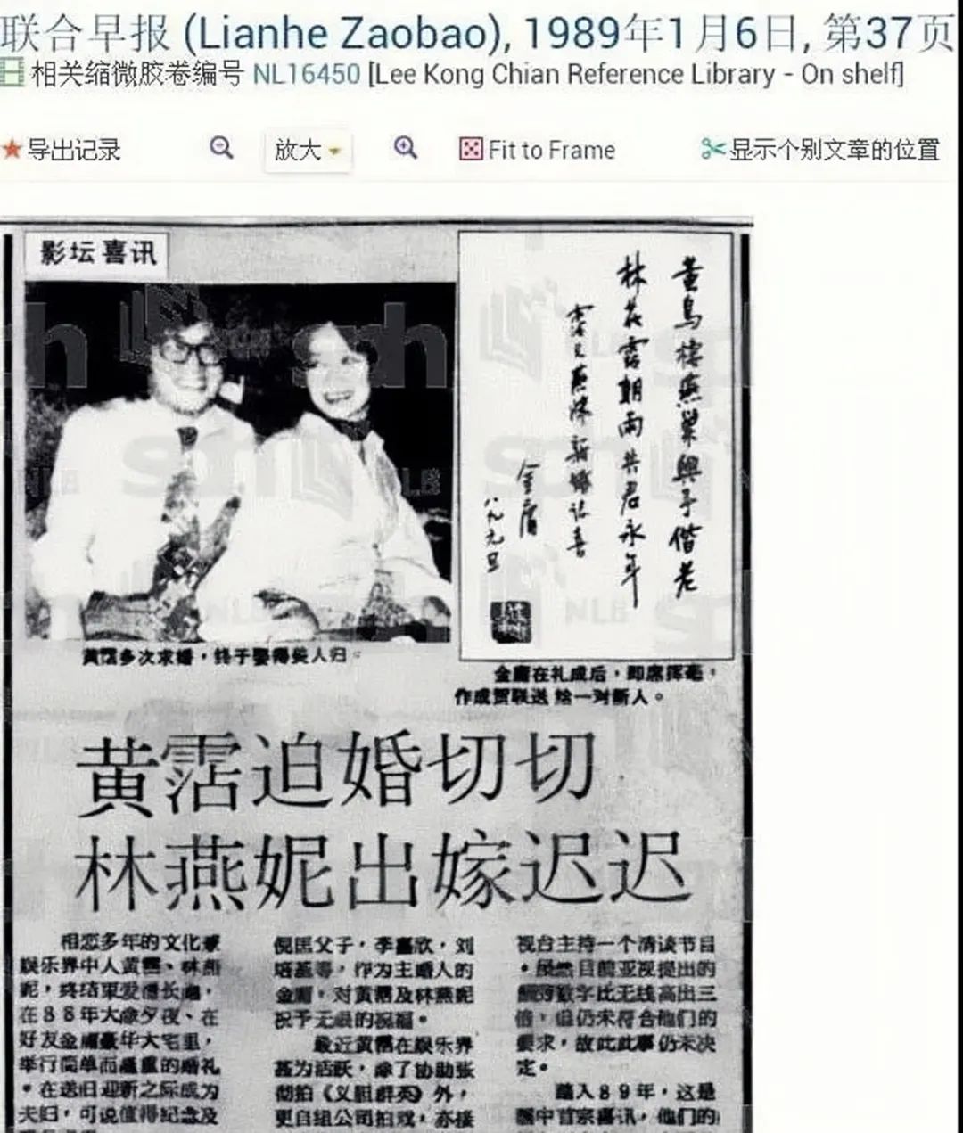 穿三百万皮草的香江富贵花，前半生让人羡慕，后半生却惨遭唾骂？