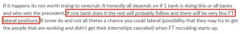2020年是最容易进高盛的一年,摩根士丹利2019年
