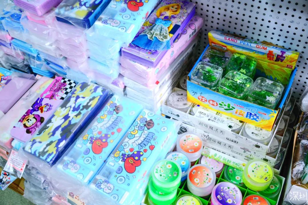 笋岗玩具批发,笋岗玩具市场