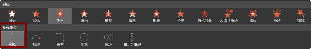 ppt欢迎领导模板怎么制作,ppt欢迎领导背景图