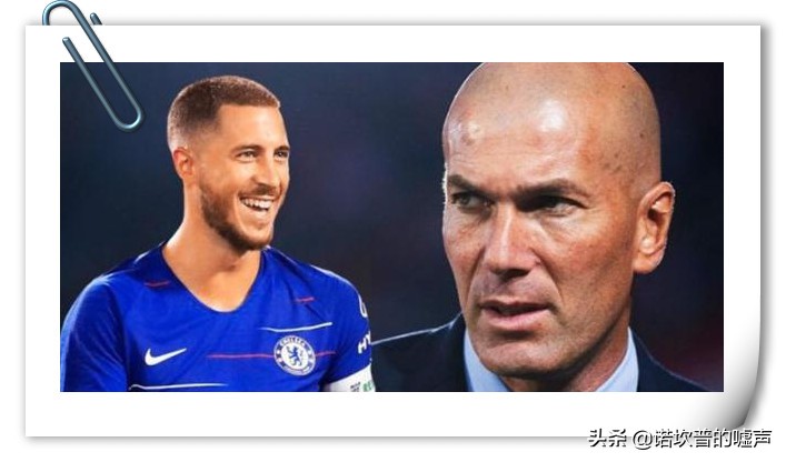 阿扎尔让出7号球衣,阿扎尔7号切尔西球衣