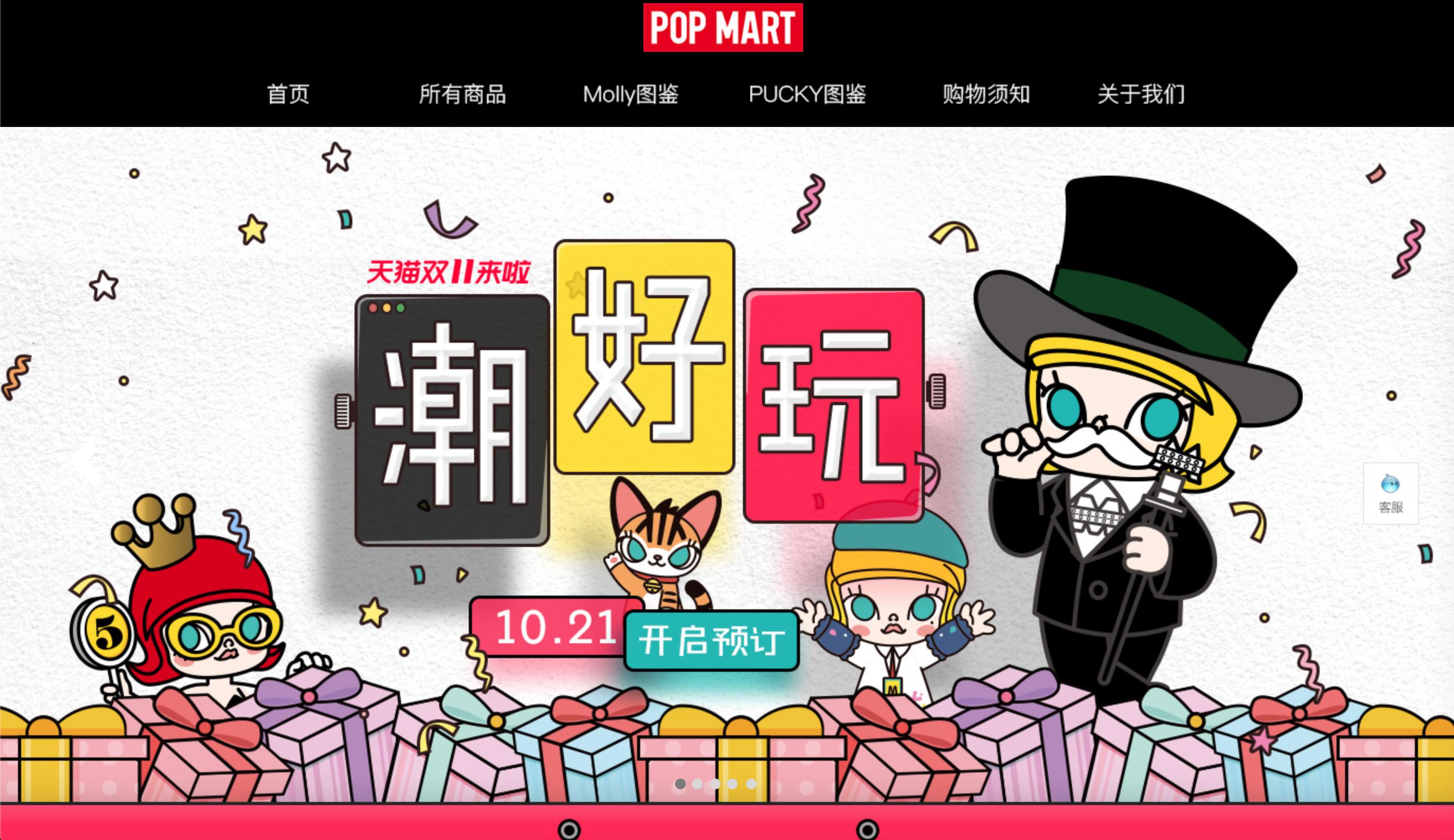 天猫总裁蒋凡专访完整,天猫总裁蒋凡三年目标京东