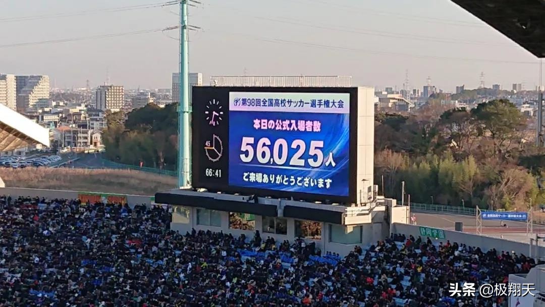 郝伟世界杯经典解说,中国队3-4负于日本队