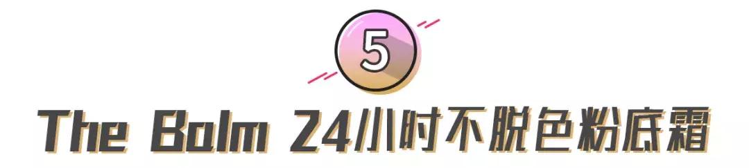 超平价彩妆用品推荐,平价必备彩妆产品有哪些牌子