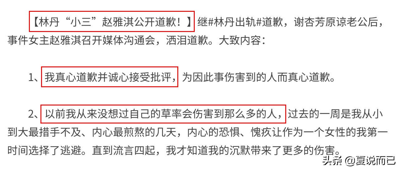 林丹个人感情经历,林丹照片和简介