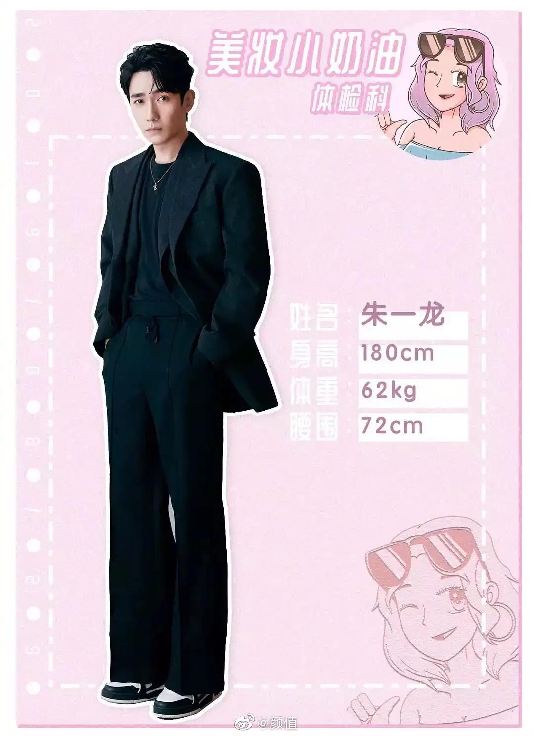 肖战和王俊凯穿同样的衣服,肖战身材vs王俊凯身材