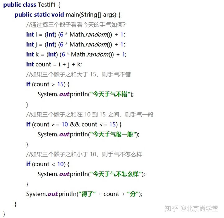 java和c的流程控制语句区别,java插件开发流程