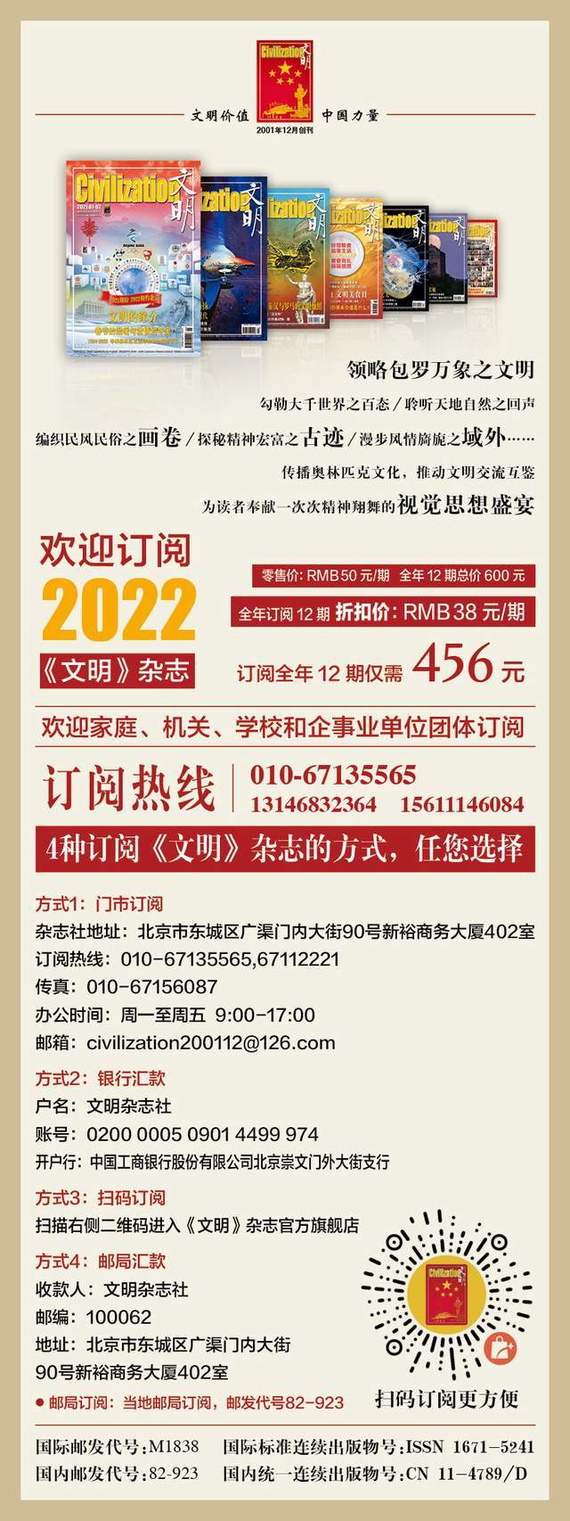 海洋精灵：多姿多彩的海蛞蝓