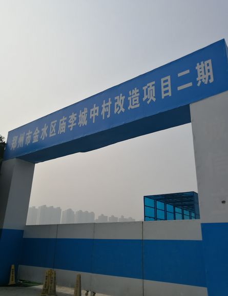 好特卖郑州店yoyopark,零跑郑州yoyopark