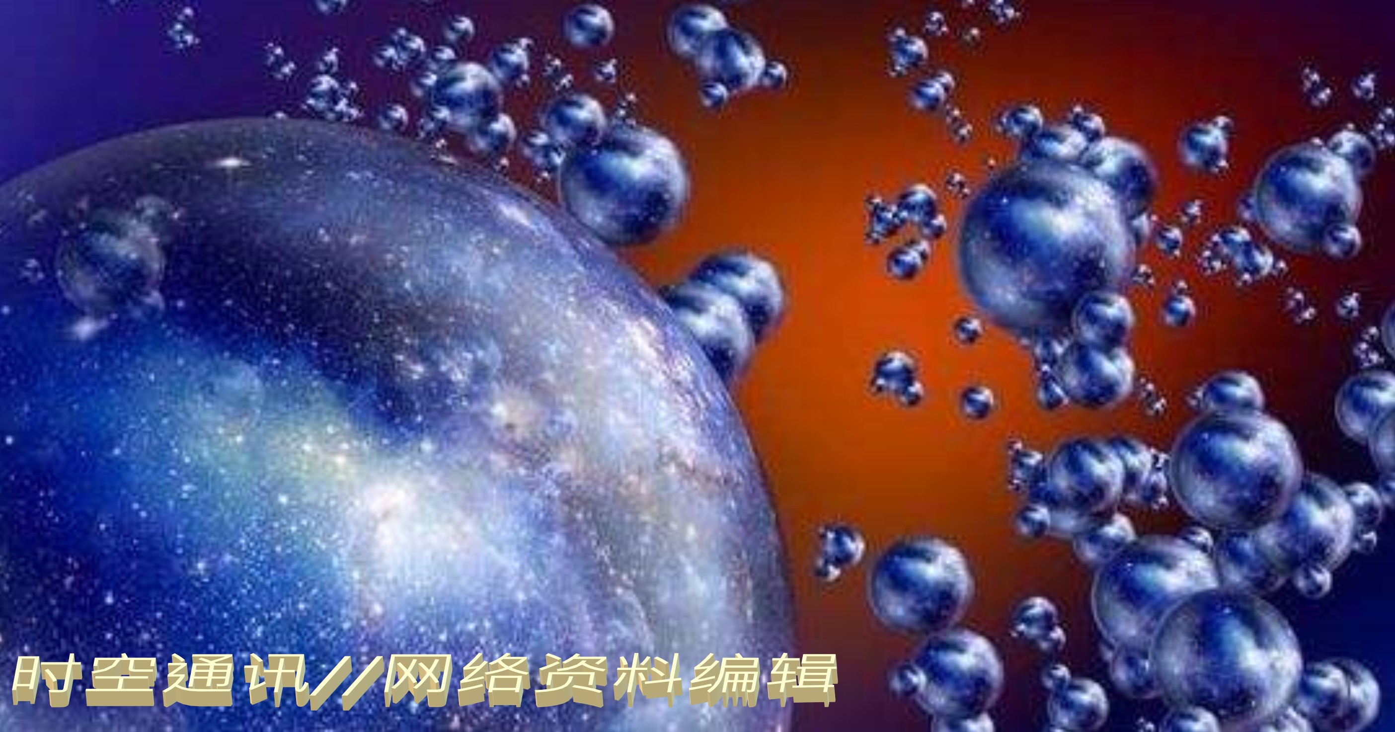量子纠缠与引力有关系吗,量子纠缠和平行宇宙有关系嘛