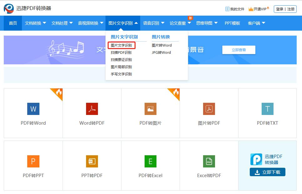 网页不允许复制粘贴怎么办,网页不允许复制怎么解决
