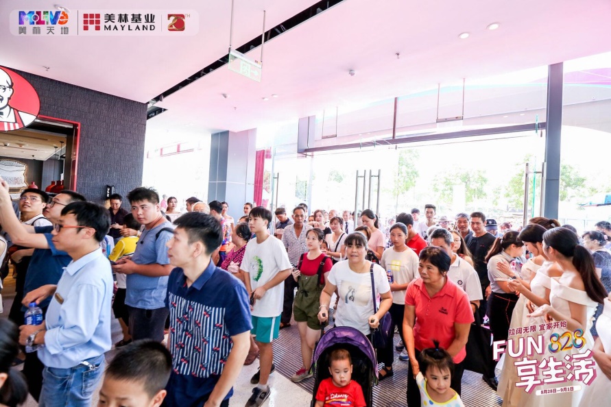 广州美林mlive天地店路演,广州美林mlive天地在哪里