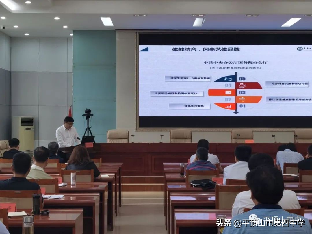 平顶山杨全军,平顶山杨全军校长