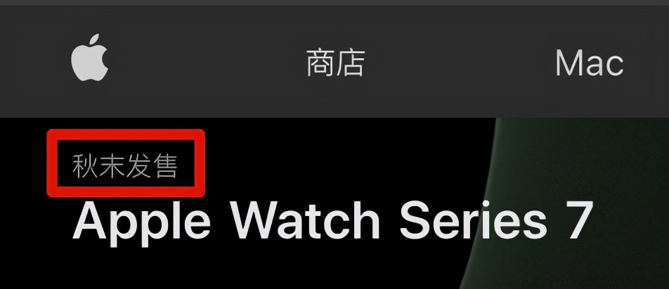 3799元,最新苹果手机最高价格