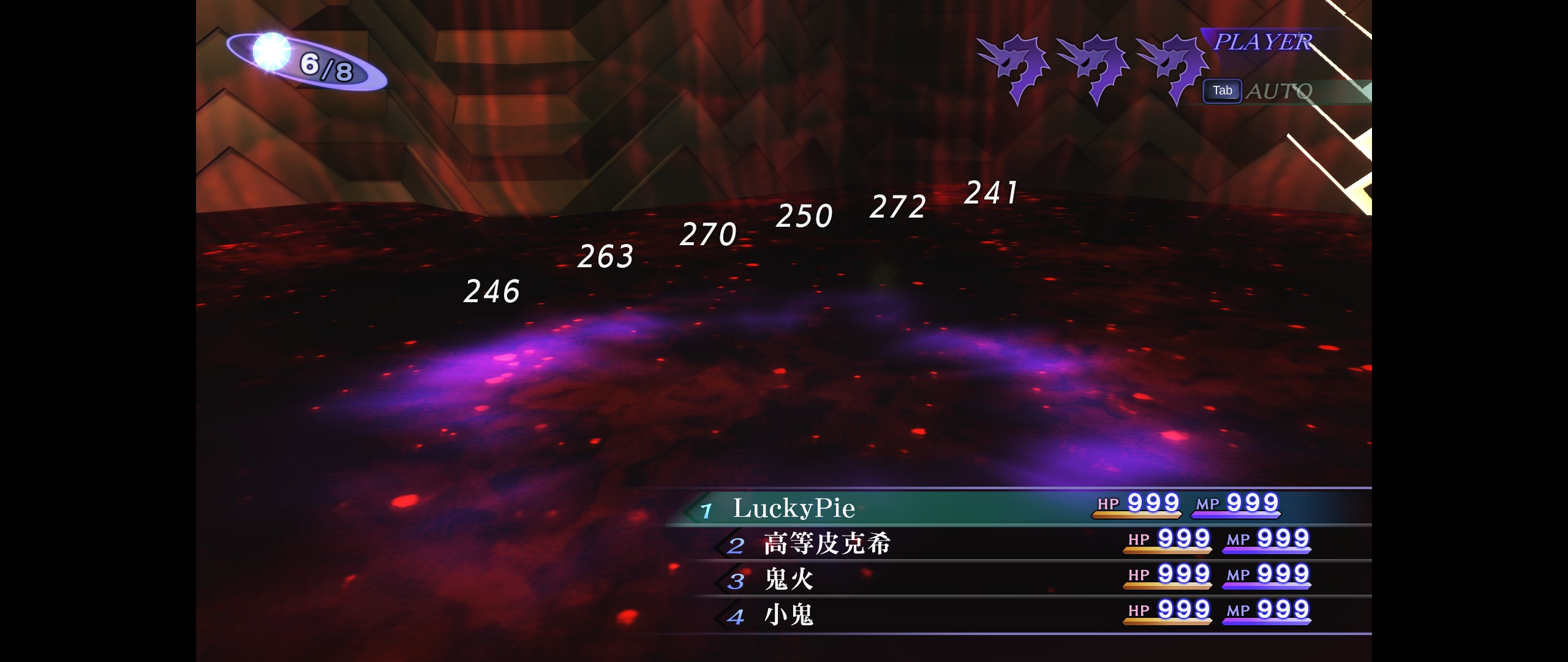 真女神转生3新游戏选择,真女神转生3中文