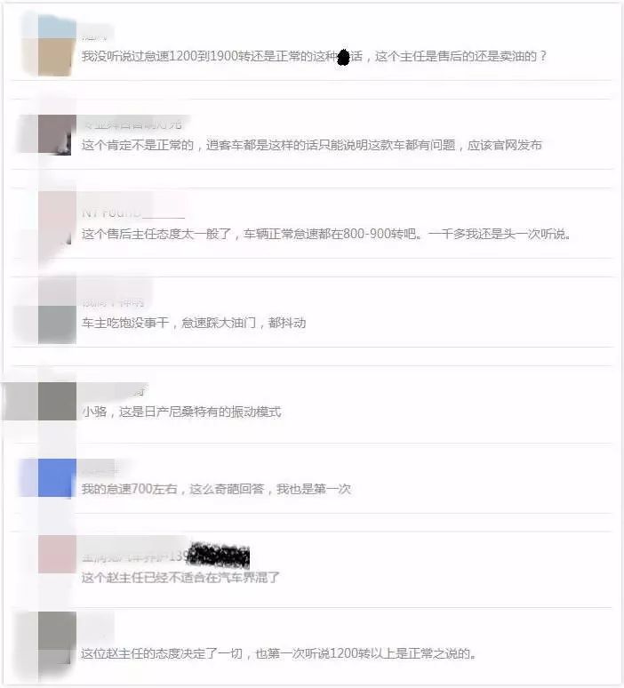 遇到共振问题的日产车主终于有救了？