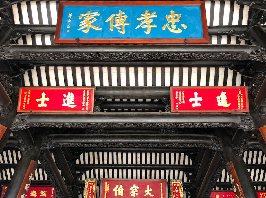 游广州番禺沙湾古镇感悟,广州沙湾古镇