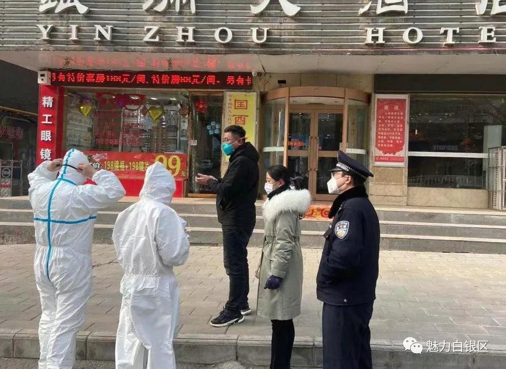 甘肃白银网格员群里喊话,金昌社区网格员