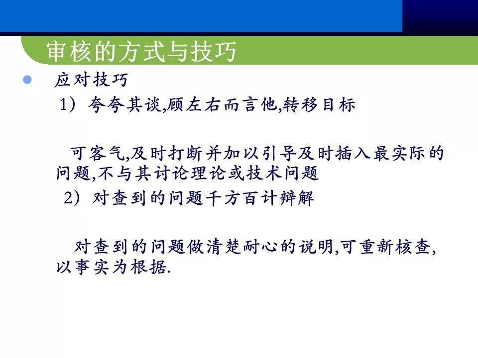 供应商管理思路和方案ppt,供应商大会ppt报告