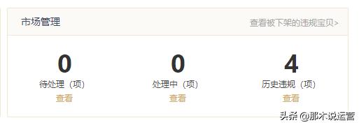 淘宝商家虚假交易是什么原因造成 (淘宝虚假交易有什么办法解决)