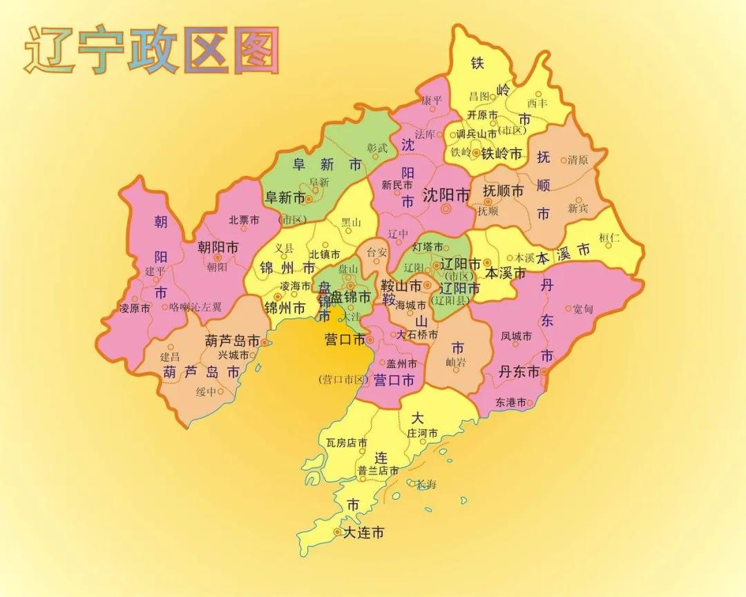 沈阳与大连距离多远,沈阳到大连多少公里